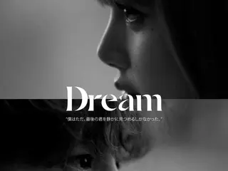 ลิซ่า BLACKPINK เปิดตัวภาพยนตร์สั้น "Dream" นำแสดงโดยเคนทาโร่ ซากากุจิ