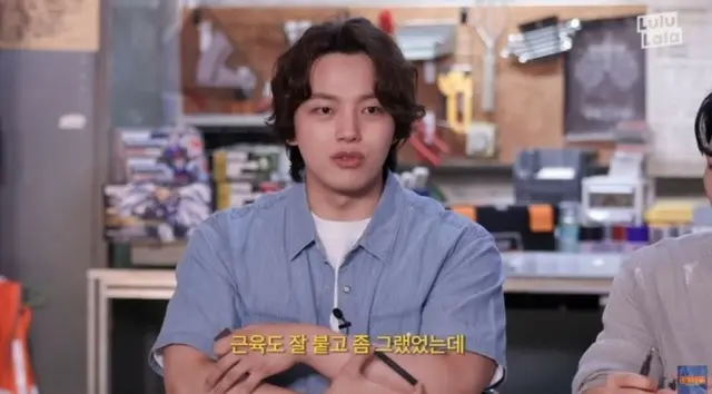 ヨ・ジング、「筋肉がつきやすい体質、カン・ホドンとのツーショットを見て中断」