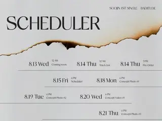 นักร้องสาว ซูจิน (อดีตสมาชิกวง i-dle) เผยกำหนดการสำหรับอัลบั้มใหม่ "BADITUDE"...คัมแบ็คเต็มรูปแบบวันที่ 27