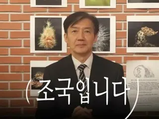 อดีตหัวหน้าพรรคปฏิรูปประเทศ โชกุก กลับมาเล่น YouTube อีกครั้งหลังพ้นโทษ... "อาจจะน่าเบื่อ แต่จะพยายามถ่ายทอดสด" (เกาหลีใต้)