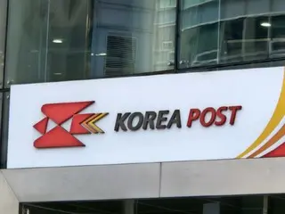 เนื่องจากมีการเปลี่ยนแปลงนโยบายภาษีศุลกากรของสหรัฐฯ การส่งจดหมายระหว่างประเทศไปยังสหรัฐฯ จะถูกระงับโดยไปรษณีย์ในเกาหลีใต้ตามลำดับ