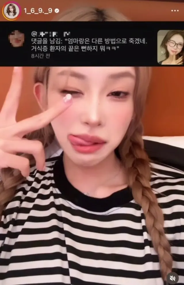 チェ・ジュンヒ、“母親”故チェ・ジンシルさんに言及した悪質な投稿に怒り