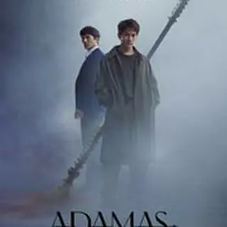 Adamas