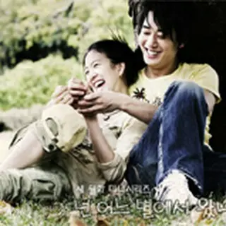 Which Star Are You From