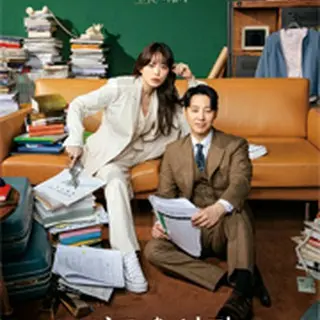 Delightfully Deceitful