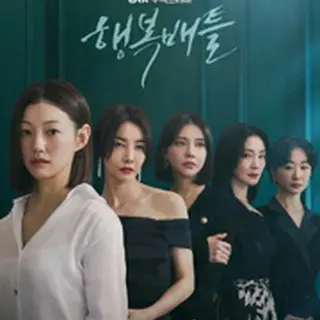 Battle for Happiness