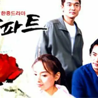 White-collar apartment