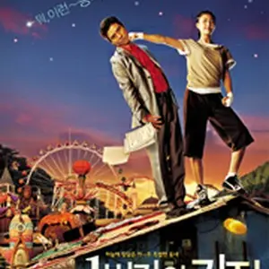 Miracle on 1st Street