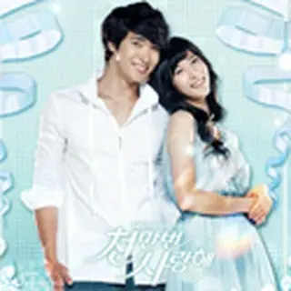 Loving You a Thousand Times