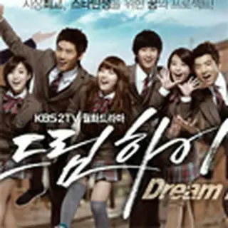 Dream High