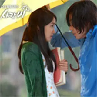 Love Rain