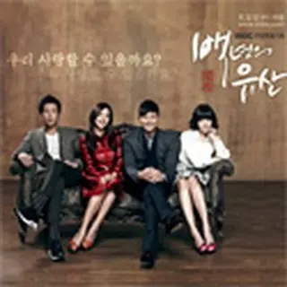 A Hundred Year Legacy