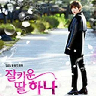 One Well-Raised Daughter