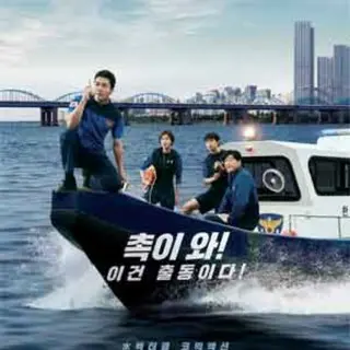 Han River Police