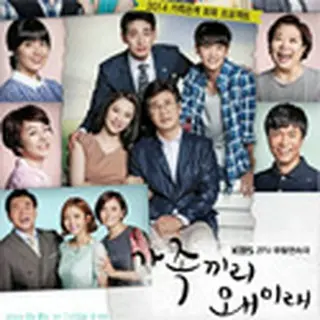 What Happens to My Family?