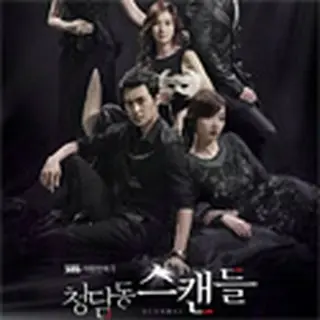 Cheongdam-dong Scandal