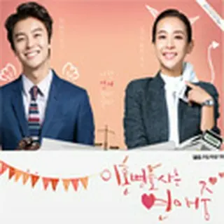 Divorce Lawyer in Love