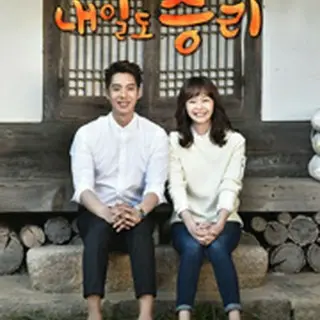 Victory For Tomorrow