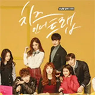 Cheese in the Trap