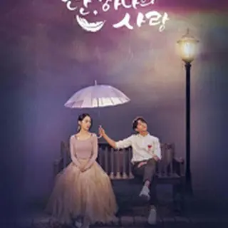 Angel's Last Mission: Love