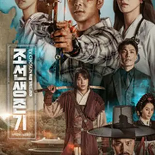 Joseon Survival Period