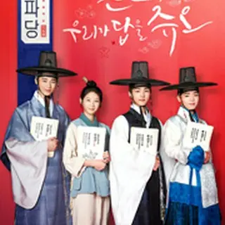 Flower Crew: Joseon Marriage Agency