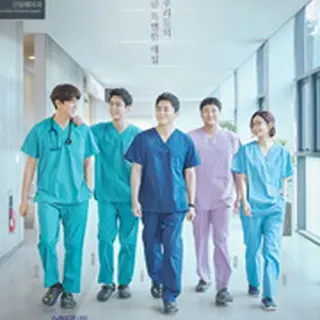 Hospital Playlist
