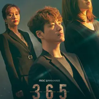 365: Repeat the Year