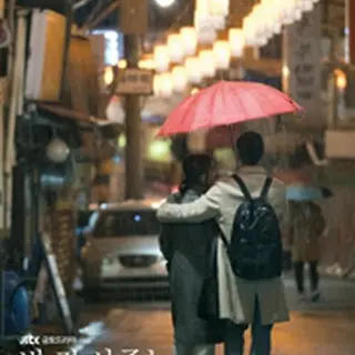 Something in the Rain