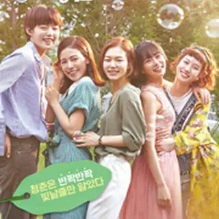 Hello, My Twenties! Season 2