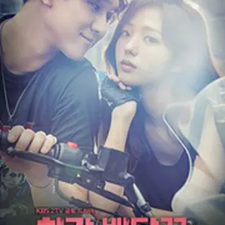 Strongest Deliveryman