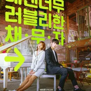 Do Do Sol Sol La La Sol