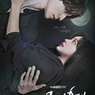 Tale of the Nine Tailed