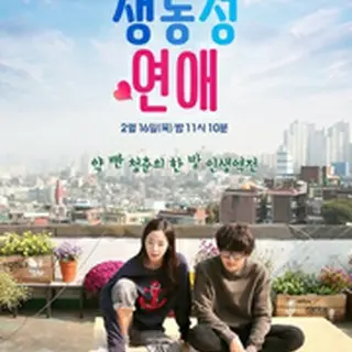 Three Color Fantasy-Romance Full of Life