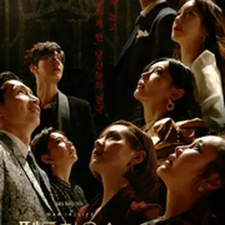 The Penthouse: War in Life