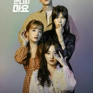 Please Don't Date Him