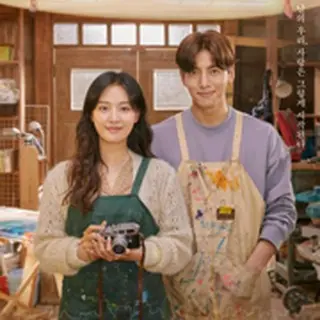 Lovestruck in the City