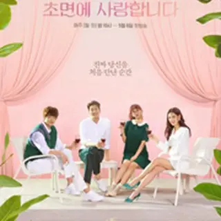 The Secret Life of My Secretary