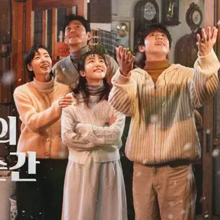 Our Chocolate Moment