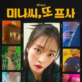 Mina, you changed your profile picture again?