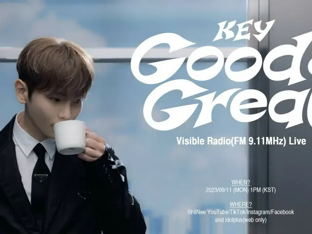 "SHINee" KEY มินิอัลบั้มที่ 2 "Good & Great" ปล่อยสดที่ระลึกจะมีขึ้นในวันที่ 11 ... ประกาศการฟังเพลงใหม่ล่วงหน้า 6 เพลง