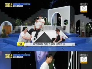 '2PM' พูดถึงการแสดงกายกรรมใน 'Hong & Kim's Coin Toss'... 'Remembering the Past'