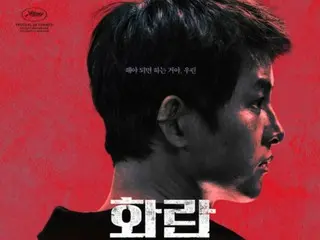 ภาพยนตร์เรื่อง “Hwarang” นำแสดงโดยซงจุงกิและฮงซาบินซึ่ง “ได้รับการตอบรับอย่างดีจากเมืองคานส์” มีกำหนดเข้าฉายในเกาหลีวันที่ 11 ตุลาคม!