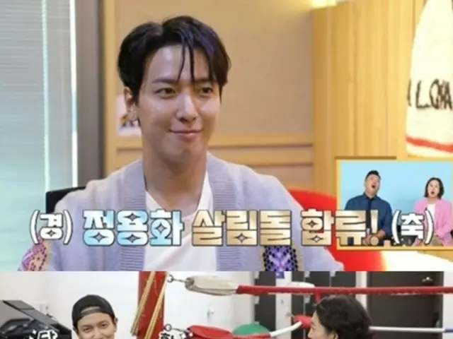 “CNBLUE” จองยงฮวา เผยชีวิตประจำวันของ “คนพเนจร” ครั้งแรกใน “Men Who Do Housework 2”!