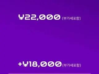 “MUSIC BANK GLOBAL FESTIVAL 2023” ที่ราคาเรียกได้ว่า “อันธพาล” ในเกาหลี