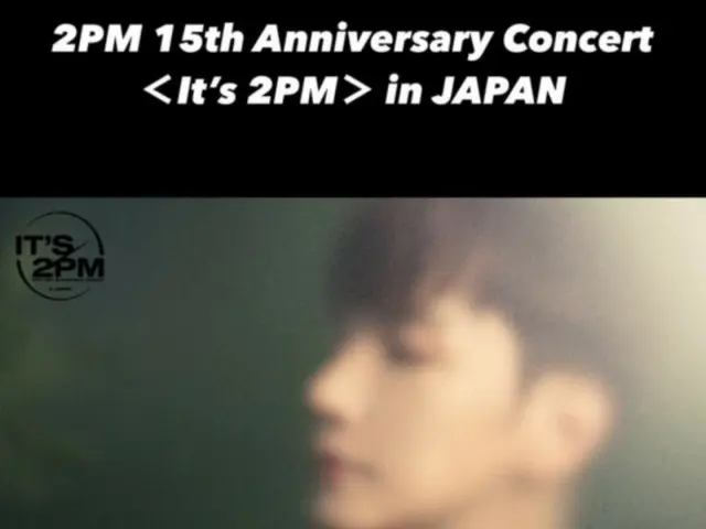 “2PM” จุนเค & นิชคุณ & แทคยอน ปล่อยภาพทีเซอร์คอนเสิร์ตครบรอบ 15 ปีที่โตเกียว...อบอุ่นและนุ่มนวล