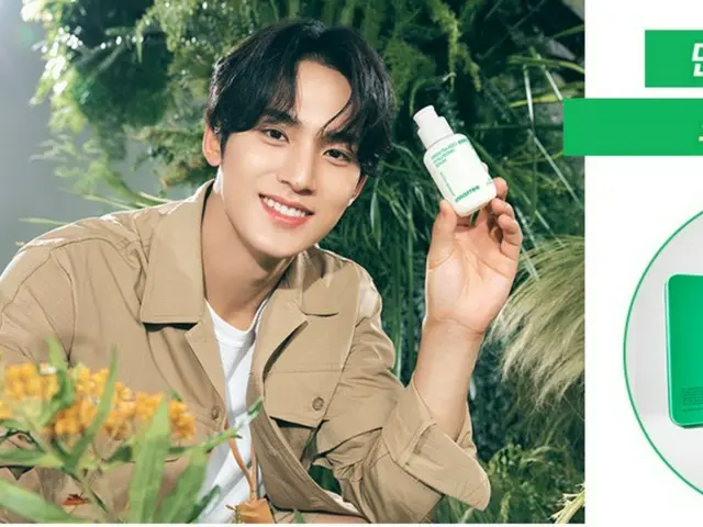 แบรนด์เครื่องสำอาง “innisfree” จัดกิจกรรมแจกภาพถ่ายพับของ “SEVENTEEN” มินกยู!