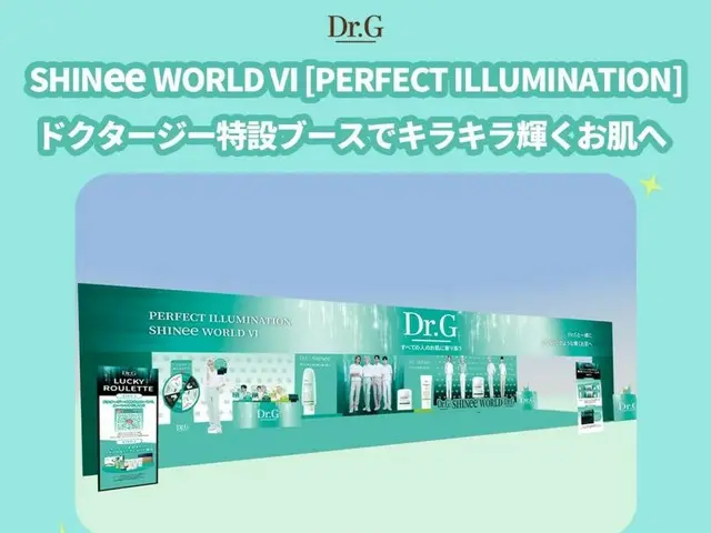 แบรนด์เครื่องสำอาง Dr.G เข้าร่วมเป็นสปอนเซอร์อย่างเป็นทางการในทัวร์คอนเสิร์ต "SHINee" ที่ประเทศญี่ปุ่นของเอกอัครราชทูตต่างประเทศ