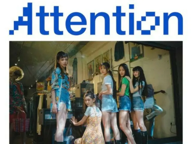 เพลงเปิดตัว "NewJeans" "Attention" มียอดสตรีมบน Spotify เกิน 300 ล้านครั้ง! …โดยรวมอันดับที่ 4