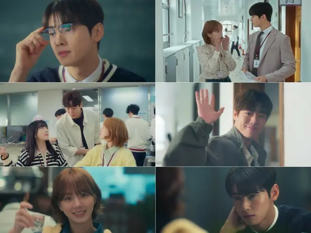 ``ASTRO'' ละครเรื่องใหม่ ``Wonderful Days'' นำแสดงโดย ชาอึนอู ปล่อยวิดีโอไฮไลท์... พรีวิวเรื่องราวความรักที่น่าตื่นเต้น